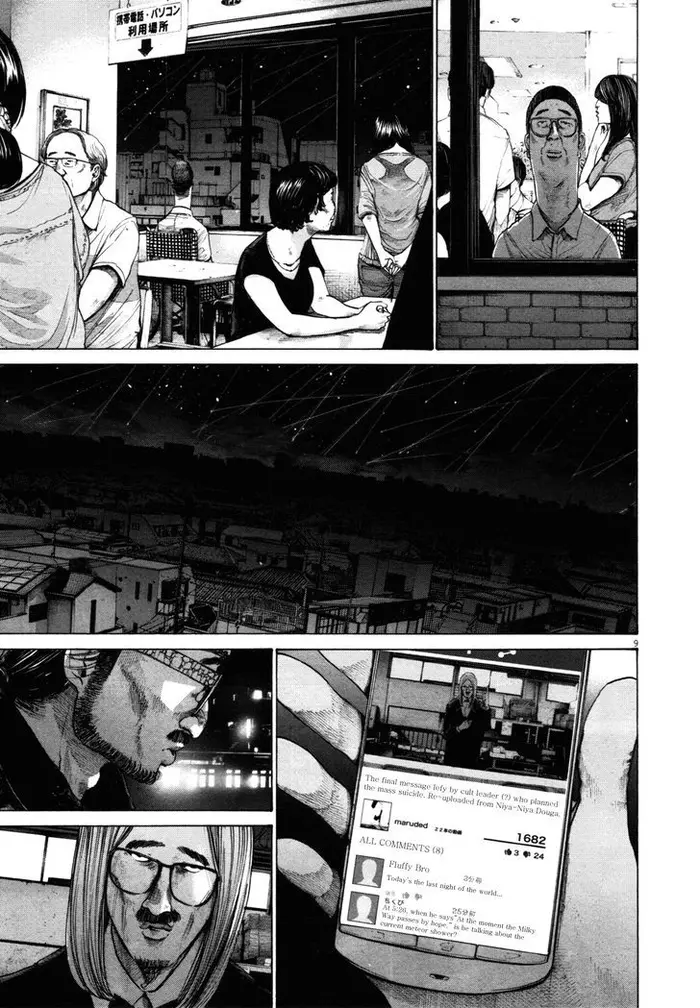 Goodnight Punpun Chapter 143 image 08_optimized